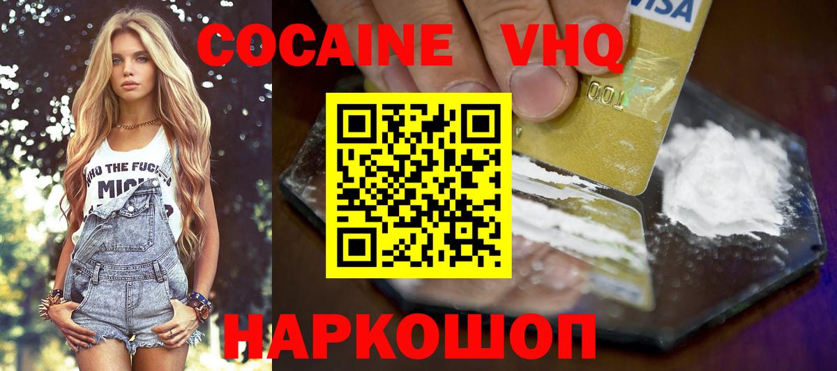 COCAIN Перу Урай