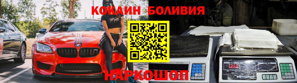 КОКАИН 97%  где найти наркотики  Cocaine  Урай  Вход с VPN 