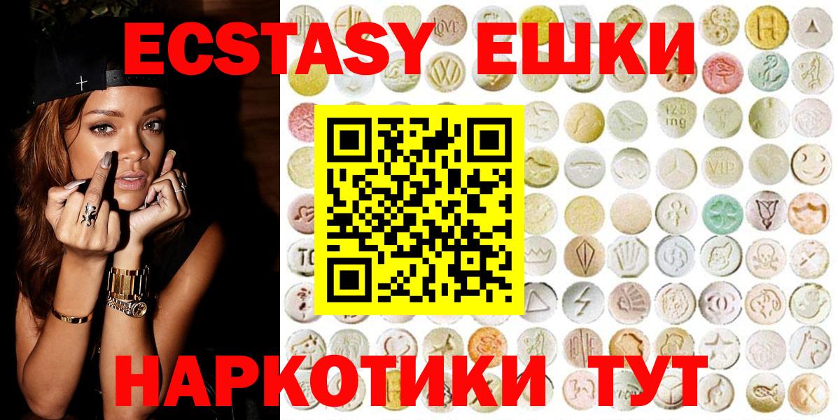 Урай  Экстази диски  Вход с VPN  Экстази louis Vuitton 