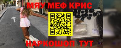 стаф Новокубанск