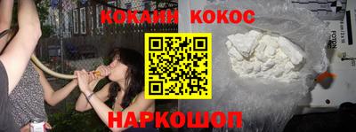 мефедрон мука Нальчик