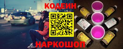 таблы Нарткала