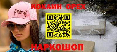 MDMA Premium VHQ Наро-Фоминск