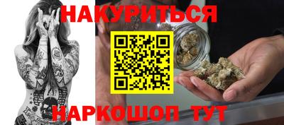 таблы Нарткала