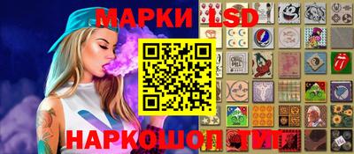 меф Новозыбков