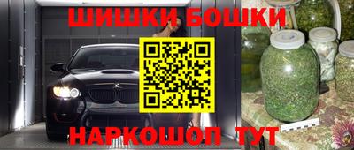 меф Новозыбков