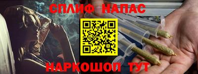 таблы Нарткала