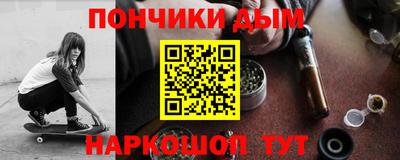 стаф Новокубанск