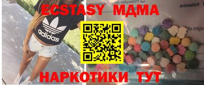 таблы Нарткала