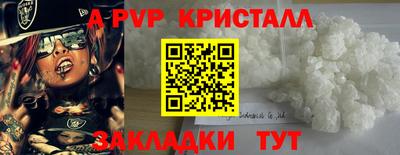 мефедрон мука Нальчик
