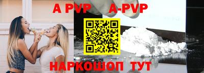 таблы Нарткала