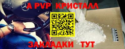 мефедрон мука Нальчик