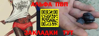 таблы Нарткала