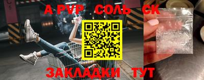 мефедрон мука Нальчик