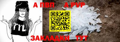 таблы Нарткала