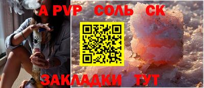 мефедрон мука Нальчик