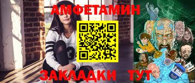 таблы Нарткала