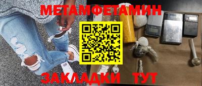таблы Нарткала