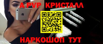 мефедрон мука Нальчик