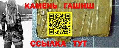 меф Новозыбков