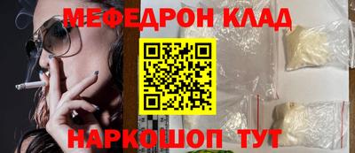 MDMA Premium VHQ Наро-Фоминск