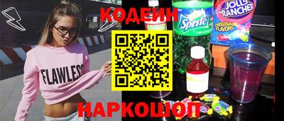таблы Нарткала