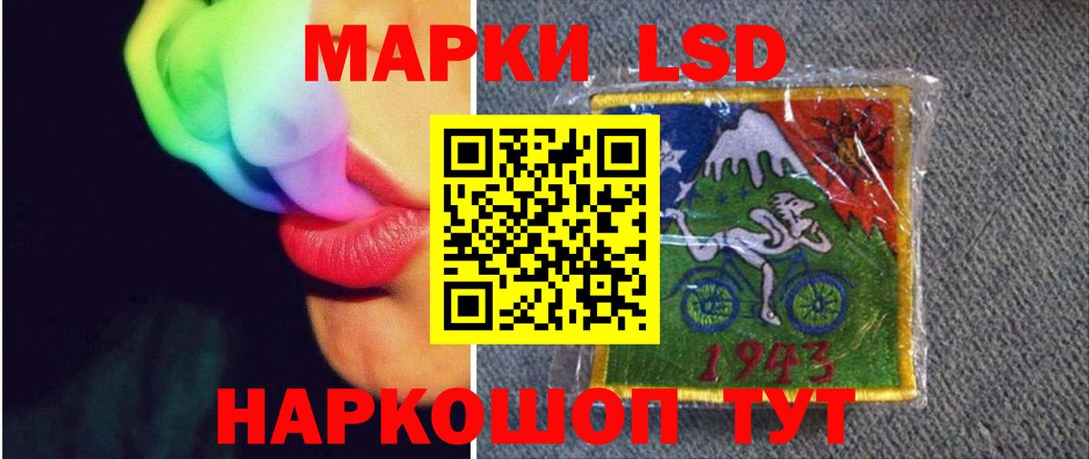 ЛСД экстази кислота  Вход с VPN  Урай  Лсд 25 экстази кислота 