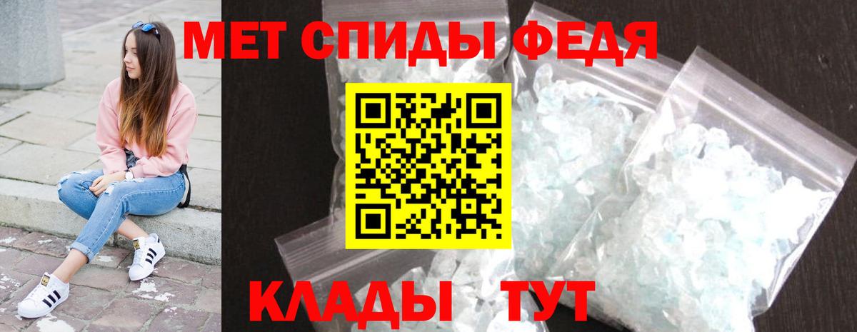 Урай  Первитин винт  Первитин винт  Вход с VPN 