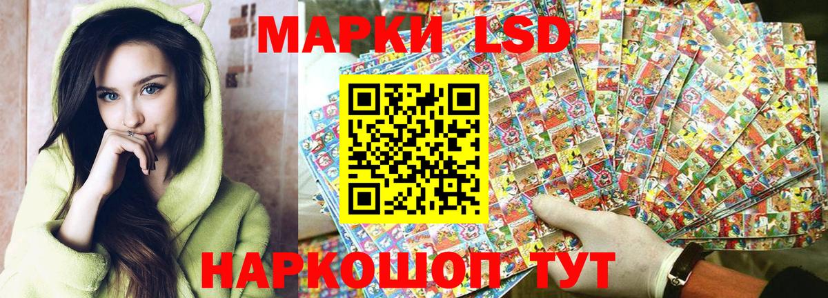 Урай  Марки N-bome 1,5мг  Вход с VPN  Марки N-bome 1,5мг 