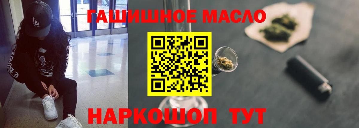 МЕГА как зайти  ТГК THC oil  Вход с VPN  Урай 